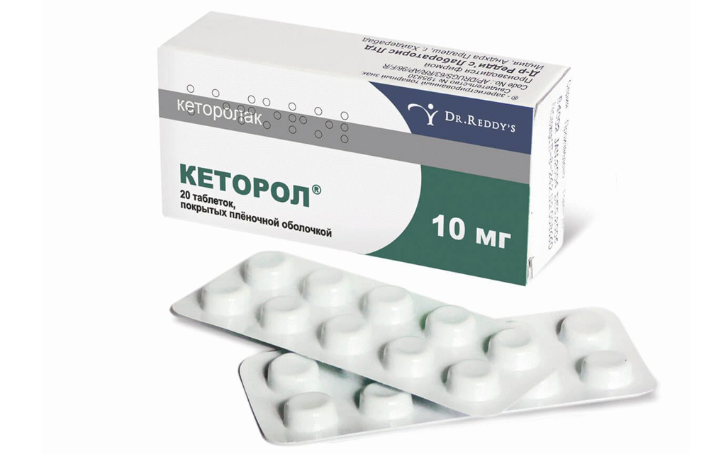 Таблетки от зубной боли «Кетанов» и «Кеторол»