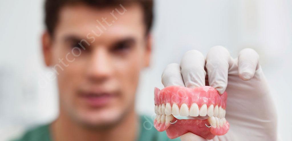 В какой стоматологии лучше протезировать зубы