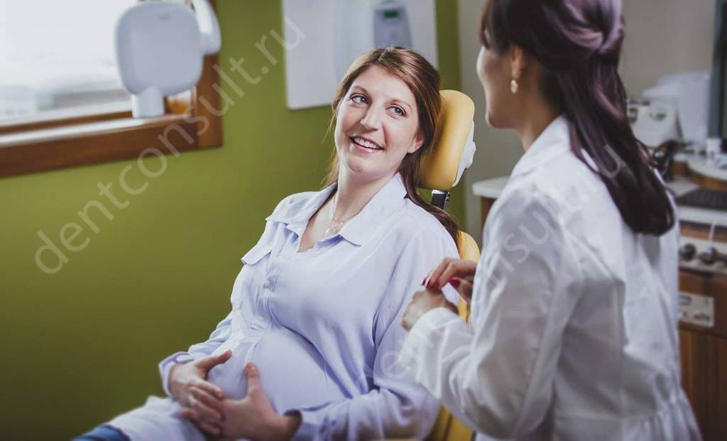 лечить зубы во время беременности
