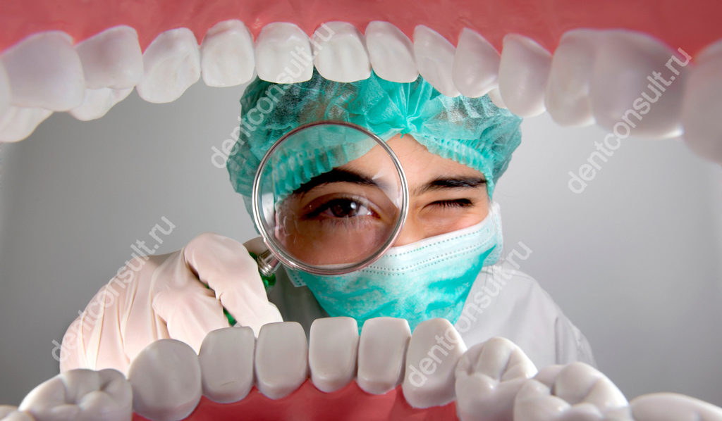 Методы диагностики зубных заболеваний