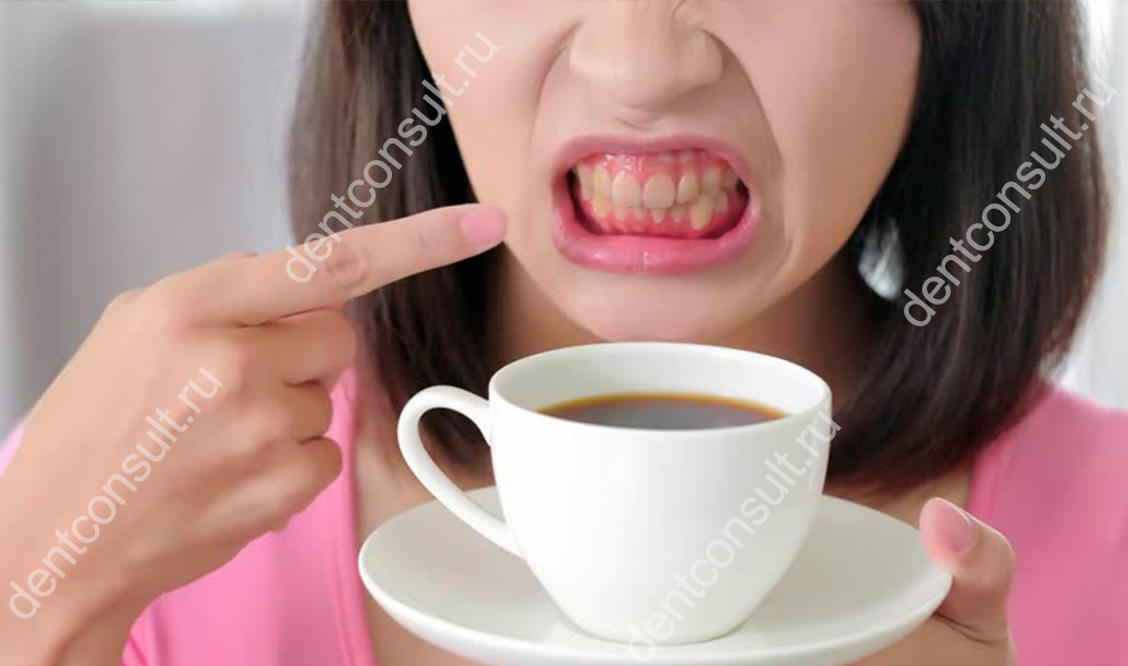 зубы от кофе