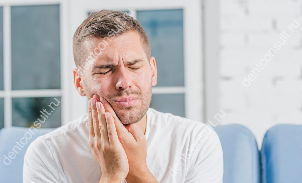 острая зубная боль