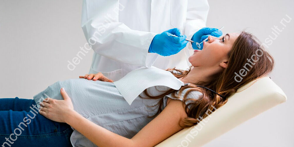 Протезирование зубов при беременности