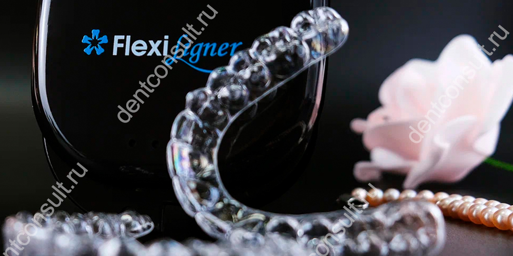 каждый элайнер FlexiLigner производитель изготавливает по цифровой 3D-модели челюсти пациента