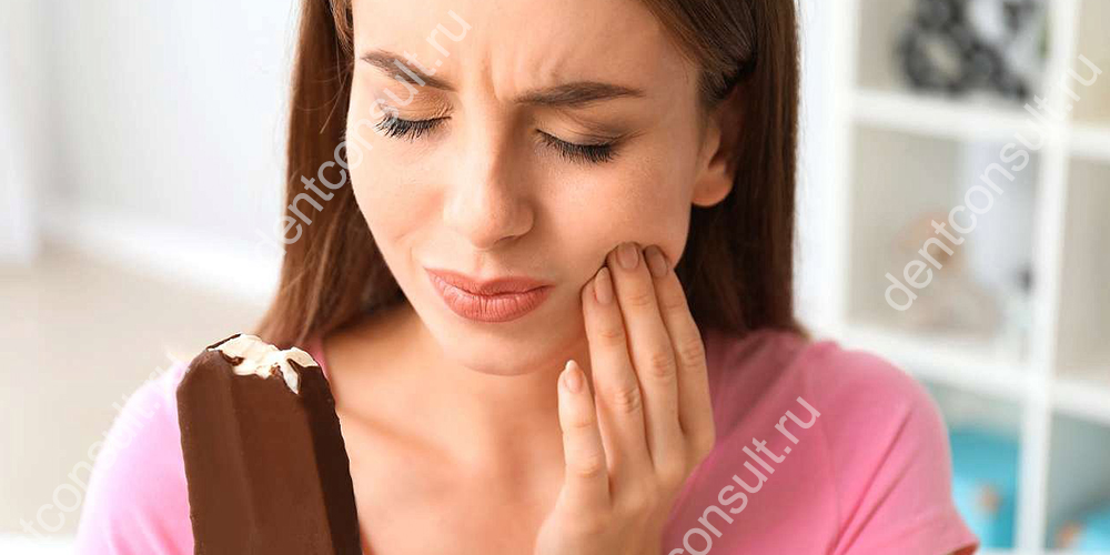 При гиперестезии человек чувствует дискомфорт и зубную боль при употреблении холодных и горячих блюд